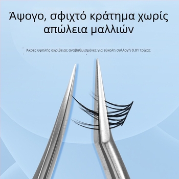 Τσιμπίδες βλεφαρίδων με κινεζικό στυλ υψηλής ακρίβειας, ουκρανικό κλιπ μεταμόσχευσης βλεφαρίδων, χρυσό κλιπ με φτερά για καλλιτέχνες βλεφαρίδων, τσιμπίδες Δελφίν