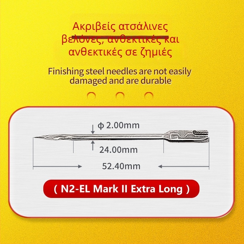 SAGA Ricky 60EL Μηχανή ετικετών με επιμηκυμένη βελόνα 52 mm, για κάλτσες και πετσέτες, Κάρτες ετικετών