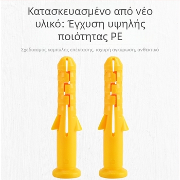 Κίτρινες PE σωληνάκια επέκτασης σετ: 6x30 mm, 8x60 mm, 10x80 mm, με ελαστικό πώμα