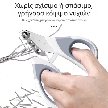 Κόπτης νυχιών για γάτες και σκύλους – εργαλείο προστασίας από γρατζουνιές, κατάλληλο για αρχάριους