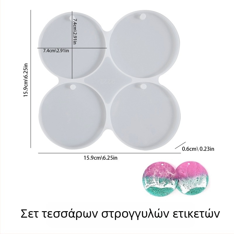Μορφή σιλικόνης για ρητίνη κρυστάλλου, κυκλικοί κρεμαστοί με οπές και κλειδιά – 4 κοιλότητες, 9 κοιλότητες, 12 κοιλότητες
