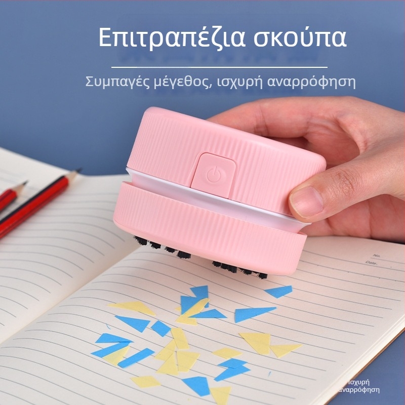 Νέα οικιακή φορητή σκούπα γραφείου για τραπέζι, συμπαγής για αυτοκίνητο, αυτόματο κουτί σκόνης, γραφική ύλη
