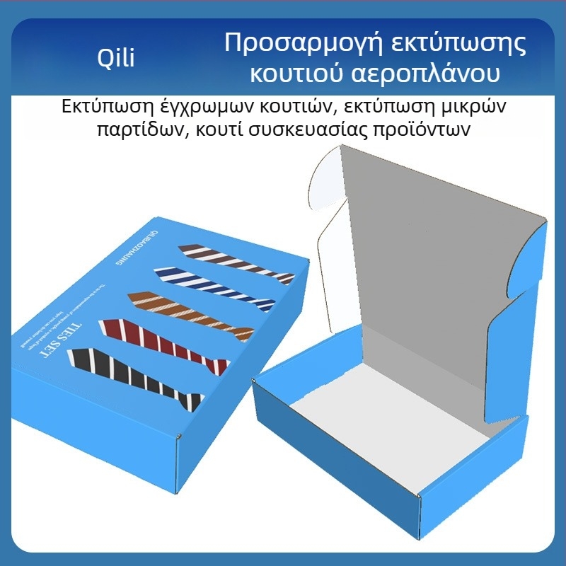 Συσκευασία ενδυμάτων με έγχρωμη εκτύπωση, εξαιρετικά σκληρό και παχύ κυματοειδές χαρτόνι, λευκό, για εσώρουχα, κάλτσες, γραβάτες και ρούχα.