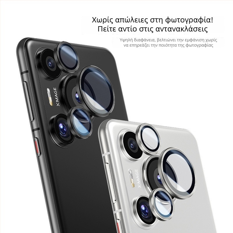 Προστατευτικό φακού πίσω κάμερας για το Huawei Pura90Pro από κατεργασμένο γυαλί με AR+AF αντι-ανακλαστικό φιλμ