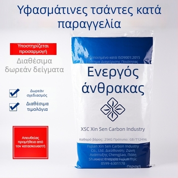 Χρωματικά εκτυπωμένες λαμινοποιημένες διπλοστρωμένες υφαντές σακούλες φαγητού με βαλβίδα; προσαρμοσμένες σακούλες για λιπάσματα και ζωοτροφές