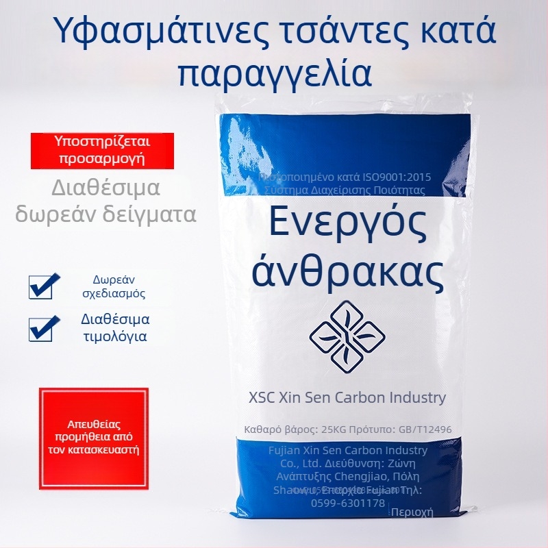 Χρωματικά εκτυπωμένες λαμινοποιημένες διπλοστρωμένες υφαντές σακούλες φαγητού με βαλβίδα; προσαρμοσμένες σακούλες για λιπάσματα και ζωοτροφές