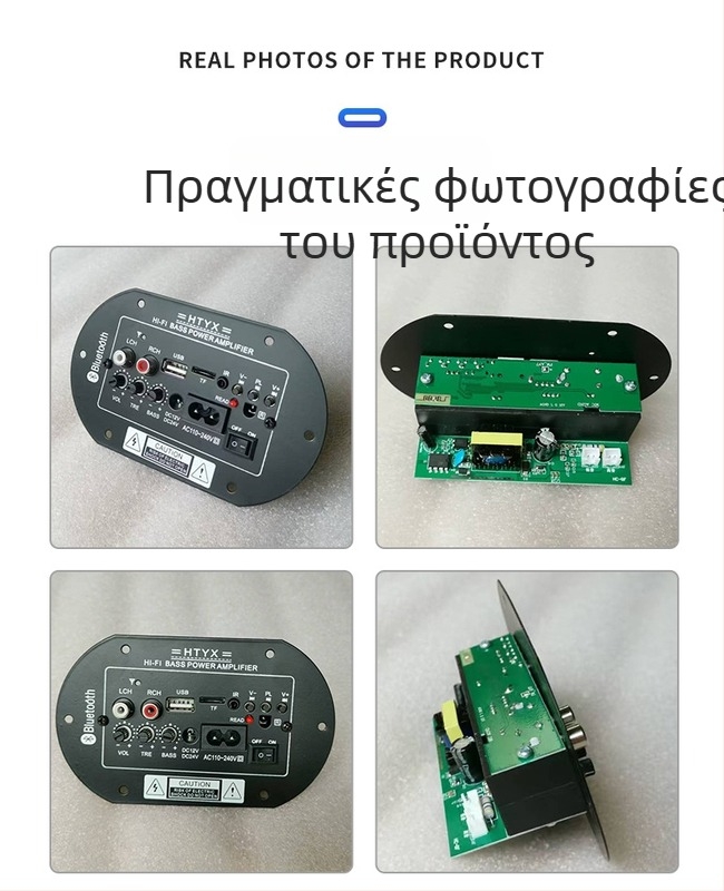 Κυλινδρική Bluetooth πλακέτα ενισχυτή υπογούφερ για οικιακή και αυτοκινητική χρήση, 6/8/10 ίντσες, 12V/24V/220V, ηχητική μητρική πλακέτα