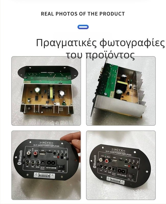 Κυλινδρική Bluetooth πλακέτα ενισχυτή υπογούφερ για οικιακή και αυτοκινητική χρήση, 6/8/10 ίντσες, 12V/24V/220V, ηχητική μητρική πλακέτα