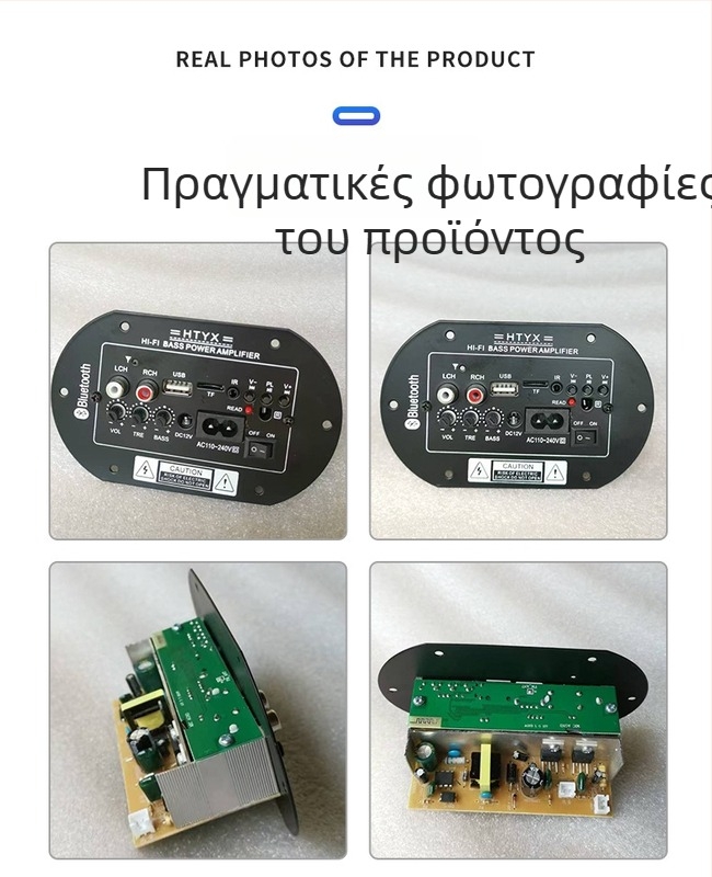 Κυλινδρική Bluetooth πλακέτα ενισχυτή υπογούφερ για οικιακή και αυτοκινητική χρήση, 6/8/10 ίντσες, 12V/24V/220V, ηχητική μητρική πλακέτα