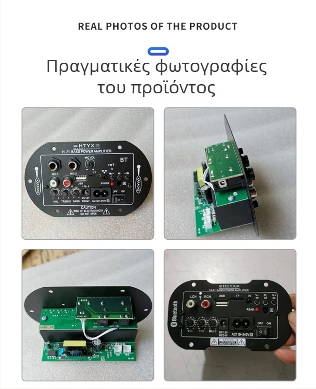 Κυλινδρική Bluetooth πλακέτα ενισχυτή υπογούφερ για οικιακή και αυτοκινητική χρήση, 6/8/10 ίντσες, 12V/24V/220V, ηχητική μητρική πλακέτα