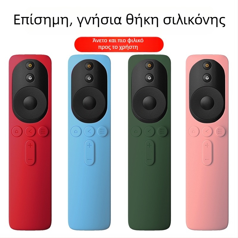 Προστατευτικό κάλυμμα από σιλικόνη για το τηλεχειριστήριο Xiaomi TV, για 4A/4C, ανθεκτικό στη σκόνη και στις πτώσεις