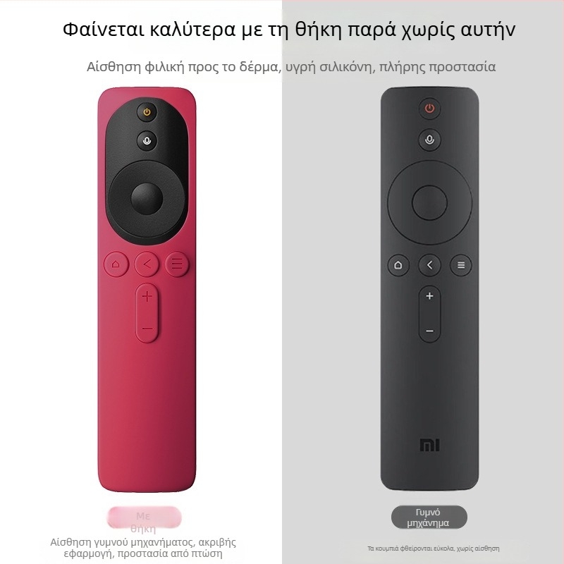 Προστατευτικό κάλυμμα από σιλικόνη για το τηλεχειριστήριο Xiaomi TV, για 4A/4C, ανθεκτικό στη σκόνη και στις πτώσεις