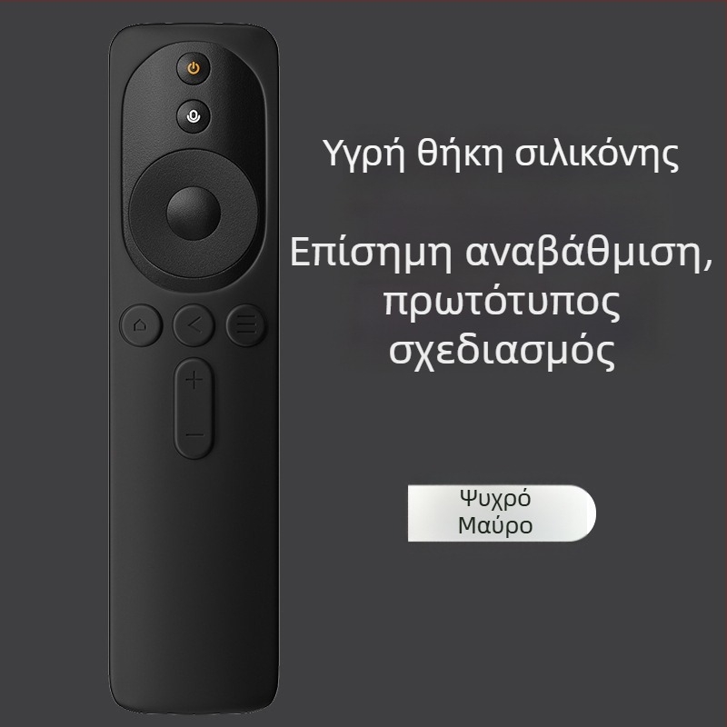 Προστατευτικό κάλυμμα από σιλικόνη για το τηλεχειριστήριο Xiaomi TV, για 4A/4C, ανθεκτικό στη σκόνη και στις πτώσεις