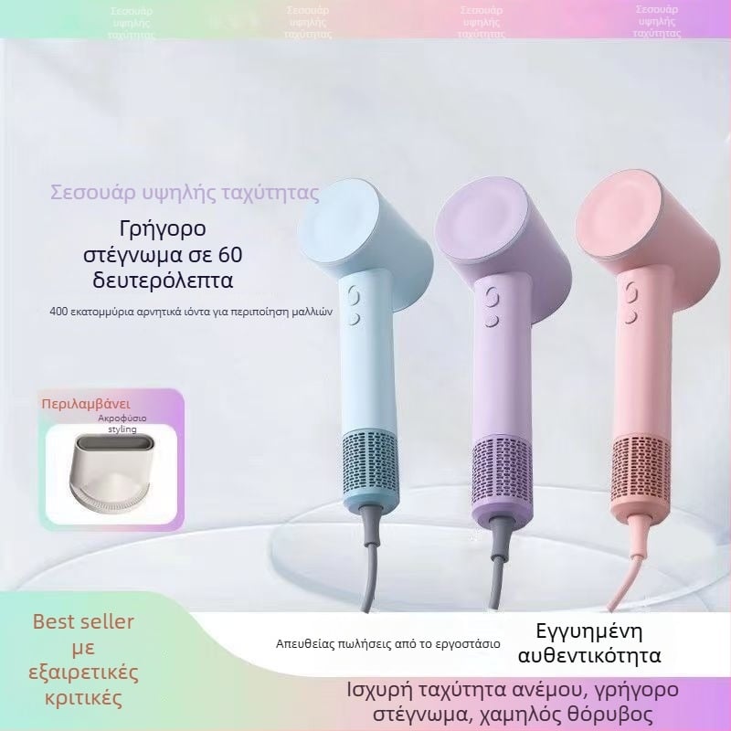 Στεγνωτήρας μαλλιών χωρίς λεπίδες, υψηλής ταχύτητας, αρνητικά ιόντα, ευφυής έλεγχος θερμοκρασίας, 1600 W, 220 V, δύο ταχύτητες αέρα, κρύο/θερμό αέρα