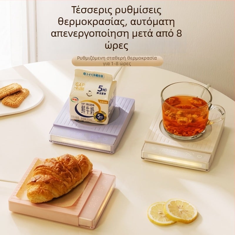 Θερμαινόμενη βάση για ποτήρι με έλεγχο αφής, τέσσερα επίπεδα χρονισμού, κεραμικός θερμαντήρας για ποτά