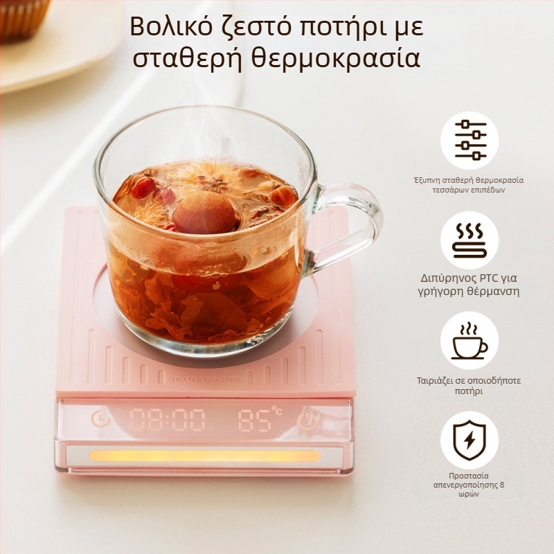 Θερμαινόμενη βάση για ποτήρι με έλεγχο αφής, τέσσερα επίπεδα χρονισμού, κεραμικός θερμαντήρας για ποτά