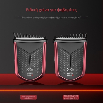 Ηλεκτρική μηχανή κοπής μαλλιών πλήρους σώματος, αδιάβροχη, επαναφορτιζόμενη, με οθόνη LCD, οικιακή χρήση