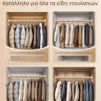 Χωρίς διάτρημα: ράβδος στέγνωσης ρούχων σε ντουλάπα φοιτητικής εστίας, ράβδος κουρτίνας-διασταύρωση, λεπτή ράβδος, τηλεσκοπικός ρυθμιζόμενος φορέας για κρεμάστρες