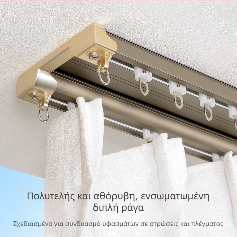Αλουμινένια γραμμή κουρτίνας με διπλή ράγα, μεταλλικό διπλό σύστημα οδήγησης για κουρτίνα