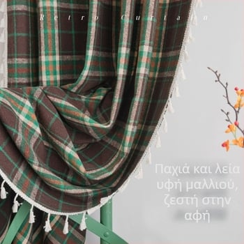 Κουρτίνες γαλλικού στυλ με καρό ύφανση σε νήματα, έτοιμες για κουζίνα και παράθυρο τύπου bay window, ημιδιαπερατές