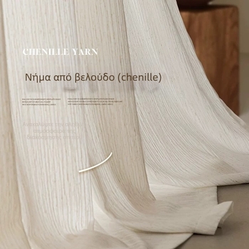 Κουρτίνες από πολυεστέρα με ύφανση chenille cashmere linen, διαπερατές φως αλλά μη διαφανείς, κρεμ cream λευκές για μπαλκόνι, σαλόνι και υπνοδωμάτιο