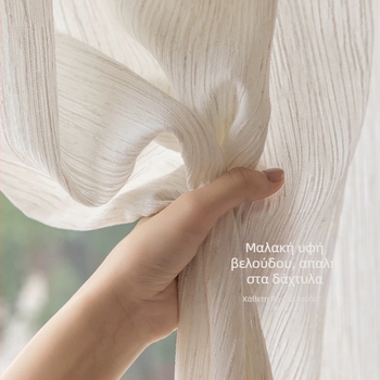 Κουρτίνες από πολυεστέρα με ύφανση chenille cashmere linen, διαπερατές φως αλλά μη διαφανείς, κρεμ cream λευκές για μπαλκόνι, σαλόνι και υπνοδωμάτιο