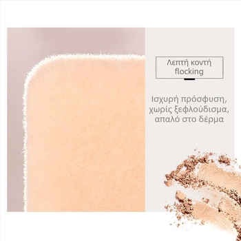 Zeesea Nourishing Color 2-Pack Διπλής όψεως βελούδινο σφουγγάρι πούδρας για πούδρα και Contouring