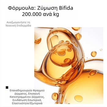 Chise Μάσκα οξυγονωμένων φυσαλίδων με μικρές φυσαλίδες – καθαριστική και ενυδατική μάσκα προσώπου γέλης-κρέμα, έλεγχος λιπαρότητας