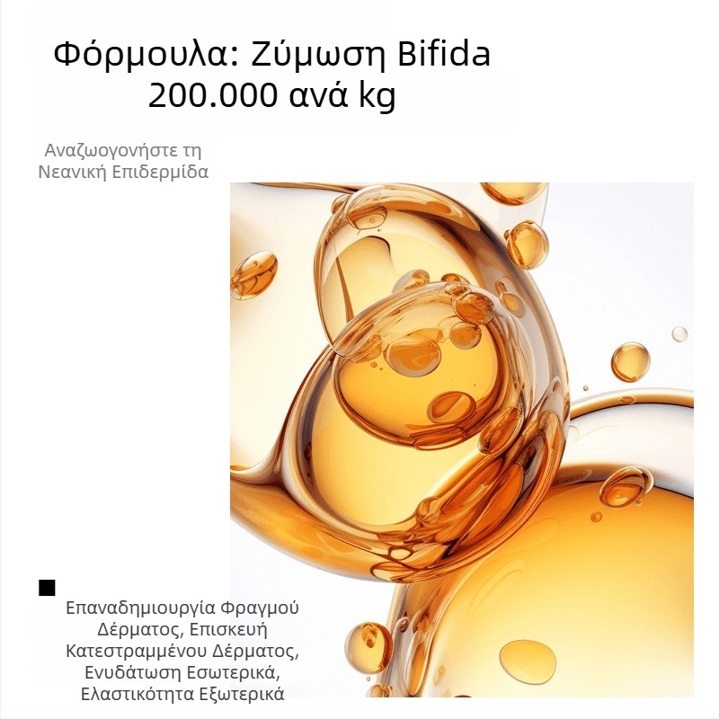 Chise Μάσκα οξυγονωμένων φυσαλίδων με μικρές φυσαλίδες – καθαριστική και ενυδατική μάσκα προσώπου γέλης-κρέμα, έλεγχος λιπαρότητας