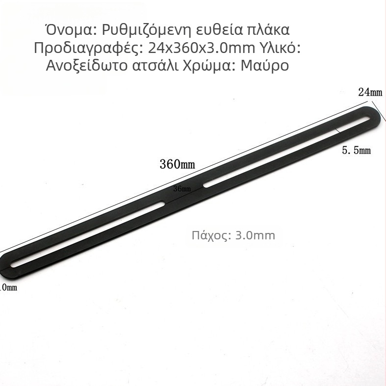 Ανοξείδωτο ρυθμιζόμενο γωνιακό εξάρτημα με ευθύ στοιχείο, μακρύ οπή και κινητό συνδετικό τμήμα