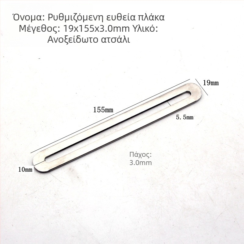 Ανοξείδωτο ρυθμιζόμενο γωνιακό εξάρτημα με ευθύ στοιχείο, μακρύ οπή και κινητό συνδετικό τμήμα