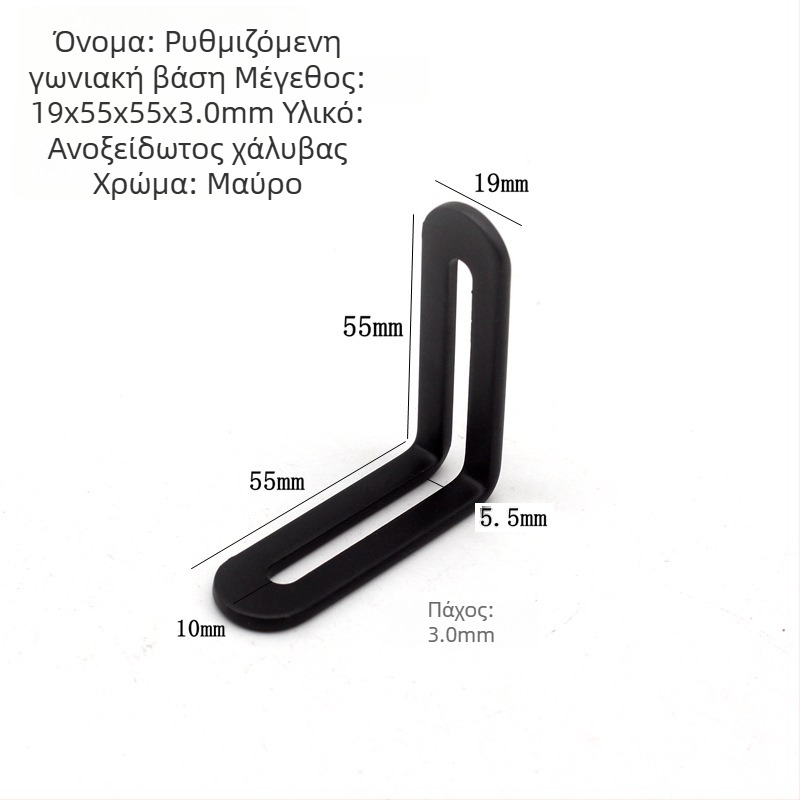 Ανοξείδωτο ρυθμιζόμενο γωνιακό εξάρτημα με ευθύ στοιχείο, μακρύ οπή και κινητό συνδετικό τμήμα