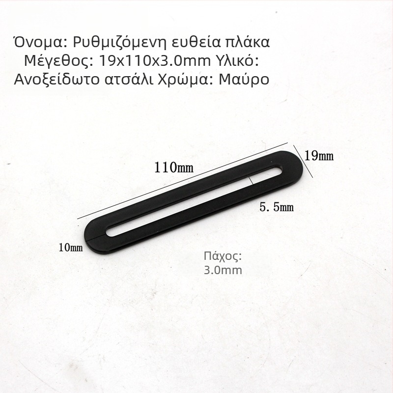 Ανοξείδωτο ρυθμιζόμενο γωνιακό εξάρτημα με ευθύ στοιχείο, μακρύ οπή και κινητό συνδετικό τμήμα