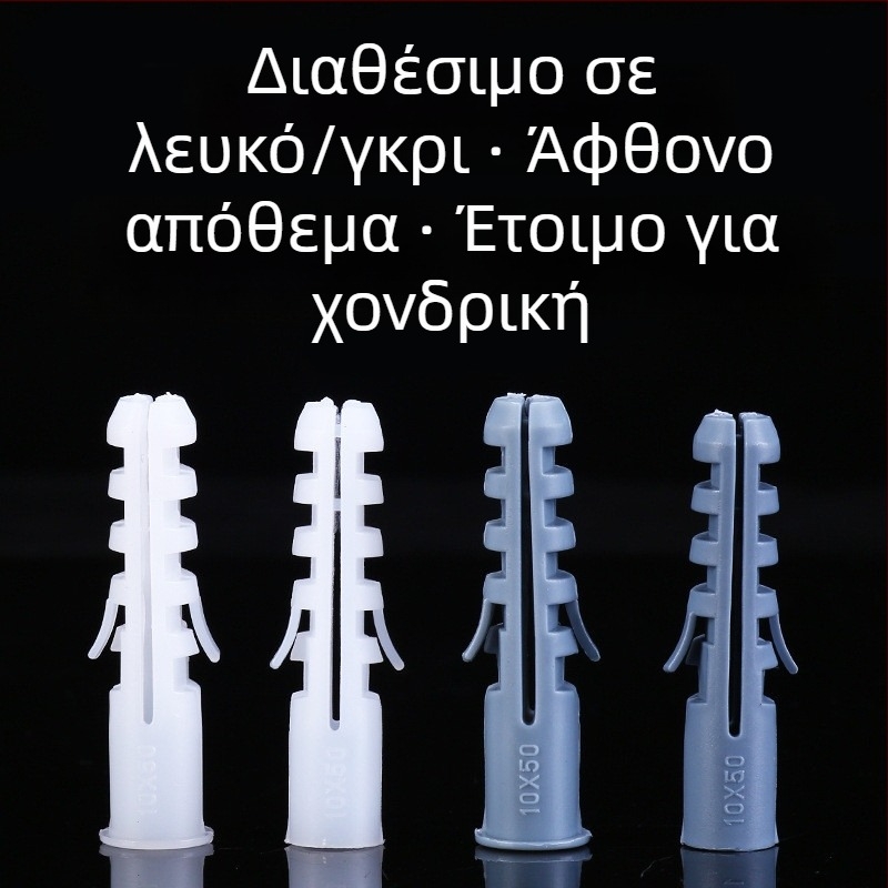Λευκό και γκρι πλαστικό σωληνάκι επέκτασης με βύσμα από καουτσούκ σε σχήμα ψαριού, GB πρότυπο, μικρή κιτρινή ψαρίτσα, ισχυρό επεκτατικό βύσμα με βίδα