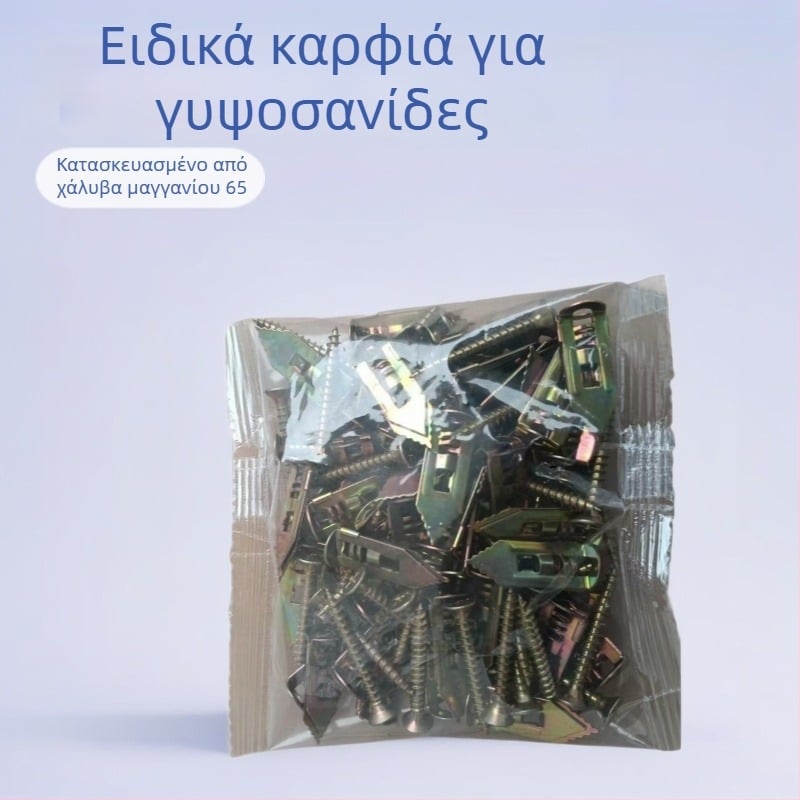 Βίδες επέκτασης για γυψοσανίτα, ενιαίας κατασκευής, με κρούση για κενά τοιχώματα