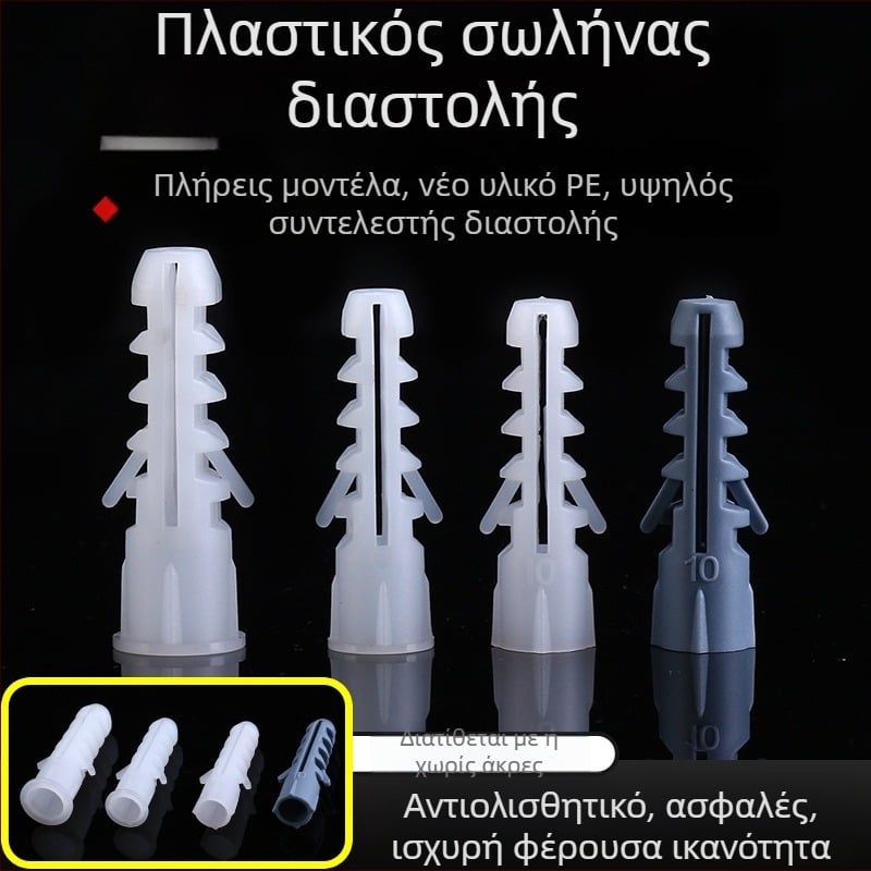 Πλαστικοί κυκλικοί και τετράγωνοι σωλήνες επέκτασης με βίδες επέκτασης, διαστάσεις 6/8/10 mm