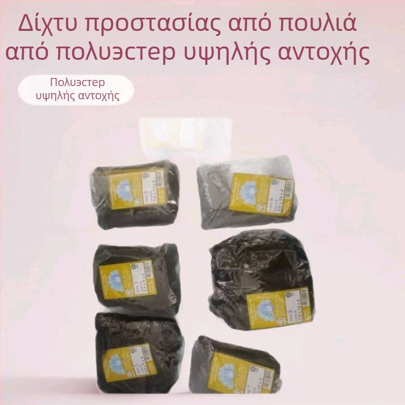 Δίκτυ προστασίας από πτηνά από πολυεστέρα υψηλής αντοχής, γεωργική χρήση, 1×1 μάτι, μαύρο, διαστάσεις 2.5×4×9