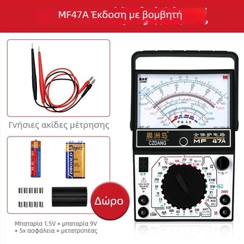 MF47A Δείκτης Μετρητή, υψηλής ακρίβειας, μηχανικός επιτραπέζιος μετρητής για ηλεκτρολόγους