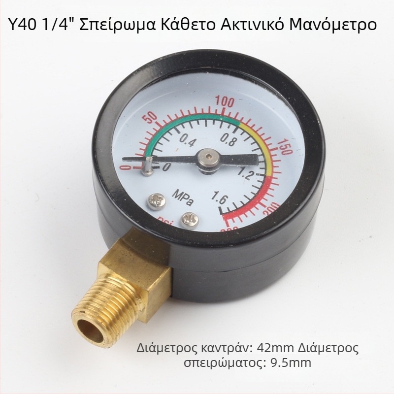 Μετρητής πίεσης αεροσυμπιεστή Y40, κατακόρυφη κεφαλή με χαλκό βιδωτό σύνδεσμο, 0–1.6 MPa (230 psi)
