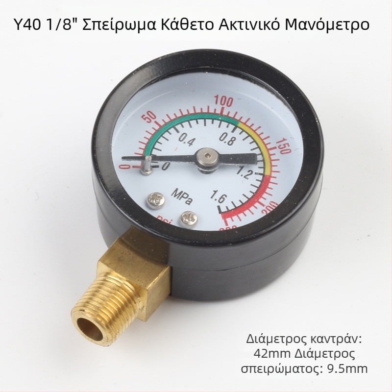 Μετρητής πίεσης αεροσυμπιεστή Y40, κατακόρυφη κεφαλή με χαλκό βιδωτό σύνδεσμο, 0–1.6 MPa (230 psi)