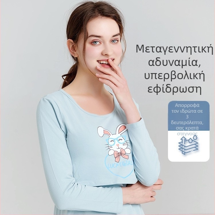 Σετ εγκυμοσύνης από 100% βαμβάκι – μπλούζα και παντελόνι για άνοιξη-φθινόπωρο, θερμικές πιτζάμες για κύηση και θηλασμό