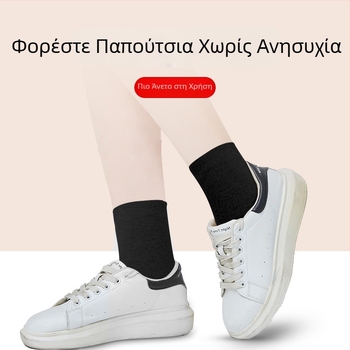 Γυναικείος λεπτός ζεστός προστατευτικός επίδεσμος αστραγάλου για προστασία αστραγάλου και κάτω μέρους ποδιού
