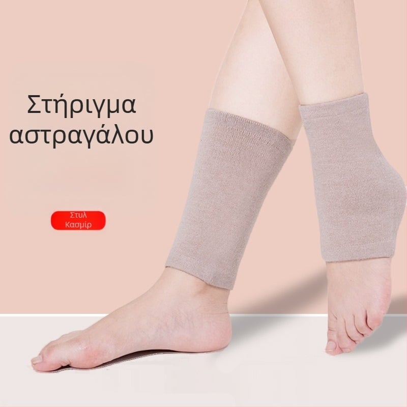 Γυναικείος λεπτός ζεστός προστατευτικός επίδεσμος αστραγάλου για προστασία αστραγάλου και κάτω μέρους ποδιού