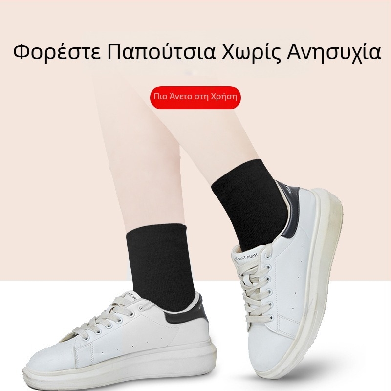 Γυναικείος λεπτός ζεστός προστατευτικός επίδεσμος αστραγάλου για προστασία αστραγάλου και κάτω μέρους ποδιού
