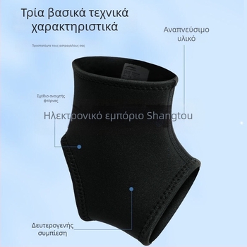 Νάρθηκας αστραγάλου από σπάντεξ για πρόληψη διαστρέμματος, αποκατάσταση και σταθεροποίηση της άρθρωσης; προστατευτική μανσέτα για μπάσκετ
