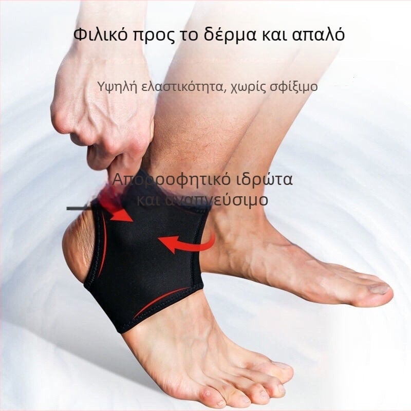 Νάρθηκας αστραγάλου από σπάντεξ για πρόληψη διαστρέμματος, αποκατάσταση και σταθεροποίηση της άρθρωσης; προστατευτική μανσέτα για μπάσκετ