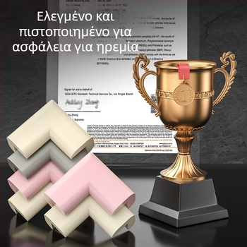 Σετ προστασίας γωνιών για παιδιά, προστασία γωνιών τραπεζιών και παραθύρων, επένδυση γωνίας και αυτοκόλλητα για γωνίες