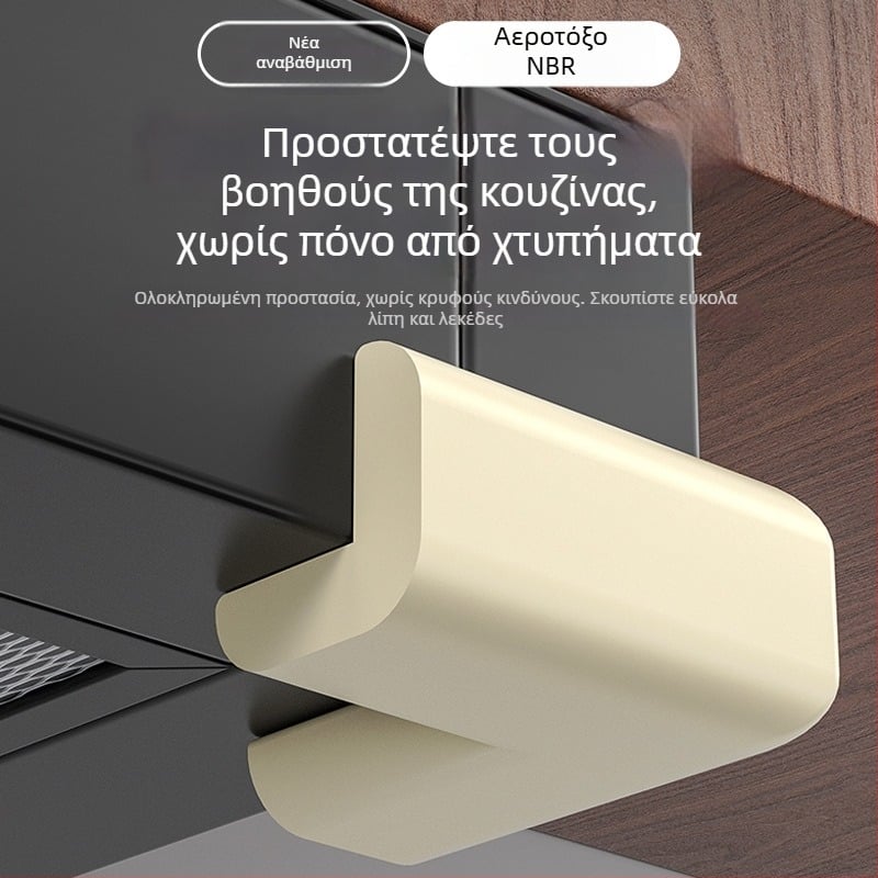 Σετ προστασίας γωνιών για παιδιά, προστασία γωνιών τραπεζιών και παραθύρων, επένδυση γωνίας και αυτοκόλλητα για γωνίες