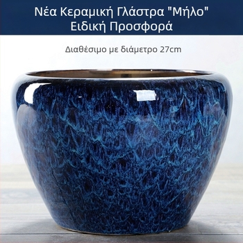 Κεραμική γλάστρα με τρύπες, μεγάλη διάμετρος, εσωτερικού χώρου Κινέζικου στυλ, γλάστρα για το δέντρο του χρήματος και την ορχιδέα, εξαιρετικά μεγάλη