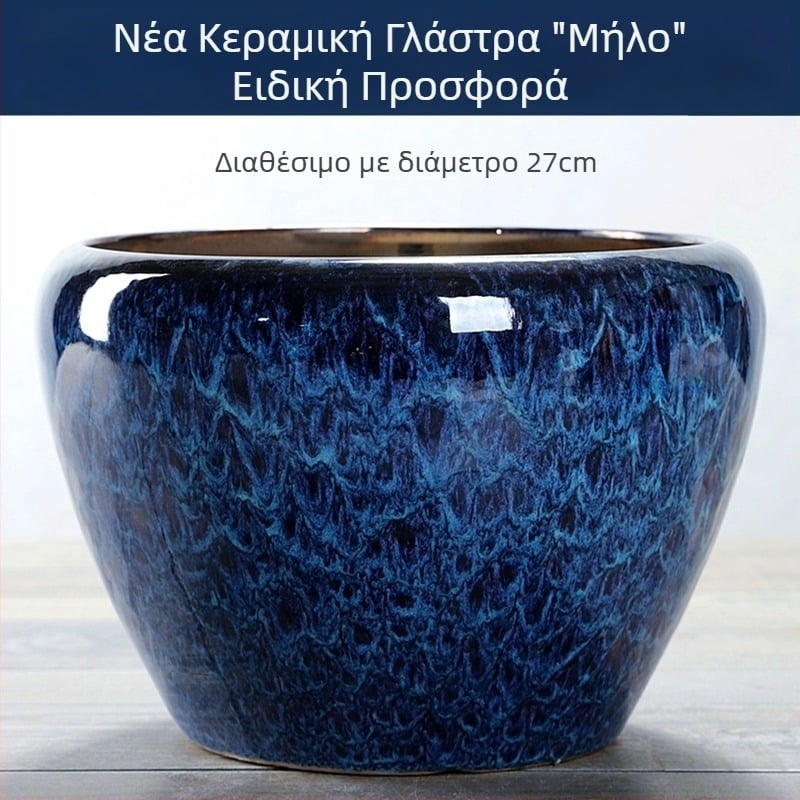 Κεραμική γλάστρα με τρύπες, μεγάλη διάμετρος, εσωτερικού χώρου Κινέζικου στυλ, γλάστρα για το δέντρο του χρήματος και την ορχιδέα, εξαιρετικά μεγάλη